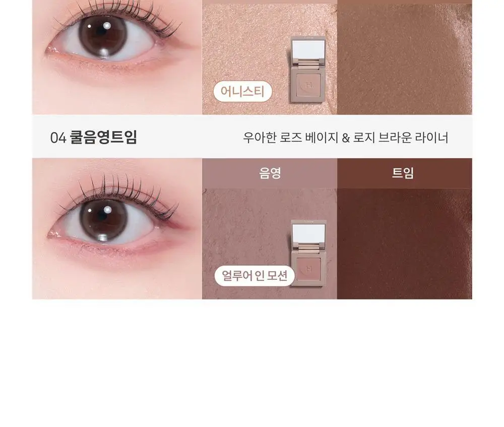 [NEW] 힌스 뉴 뎁스 듀얼 컬러 스틱 4 Colors 상세페이지 21